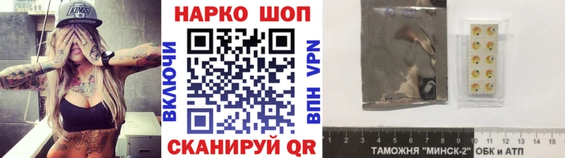 Где купить Новая Ляля АМФ Каннабис COCAIN МЕФ КЕТАМИН ГАШИШ