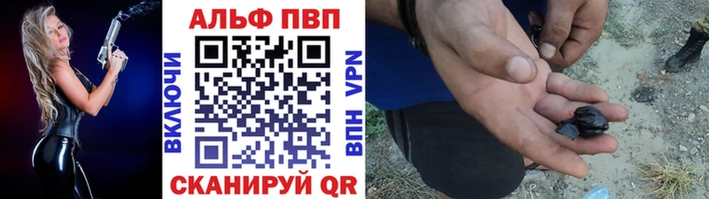 A-PVP кристаллы Новая Ляля