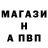 APVP Соль Mangel Wurzel