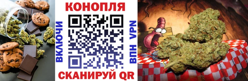 Печенье с ТГК марихуана Новая Ляля