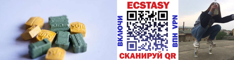 ЭКСТАЗИ Cube  Новая Ляля 