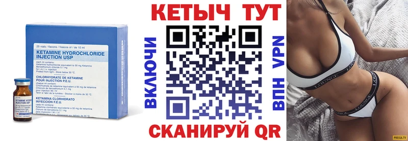 КЕТАМИН ketamine  где продают наркотики  Новая Ляля 