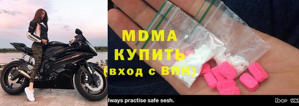 скорость mdpv Алзамай