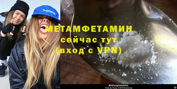 скорость mdpv Алзамай