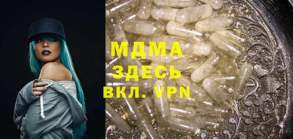 скорость mdpv Алзамай