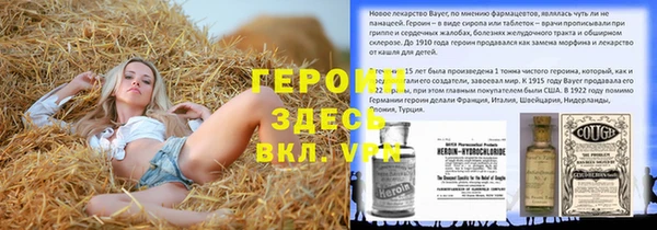 гашиш Алексеевка