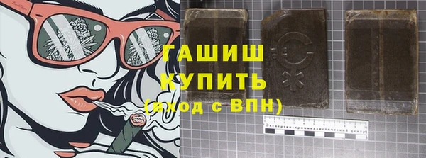 гашиш Алексеевка