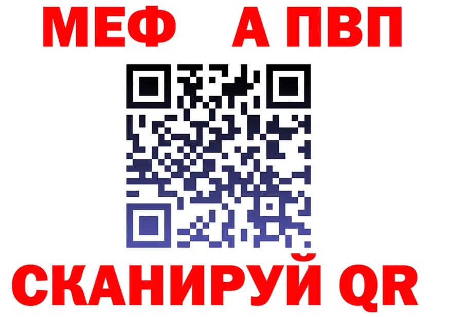 МЕФ 4 MMC ТОР площадка MEGA Новая Ляля