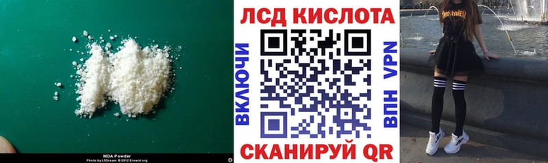 Лсд 25 экстази ecstasy  Новая Ляля 