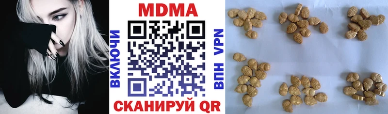 MDMA Molly  даркнет сайт  Новая Ляля 