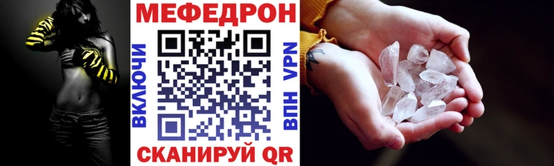 МЕФ мука  hydra tor  Новая Ляля 