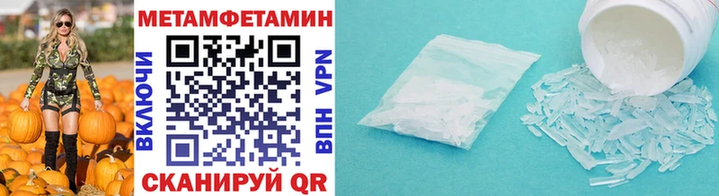 Метамфетамин витя  Новая Ляля 